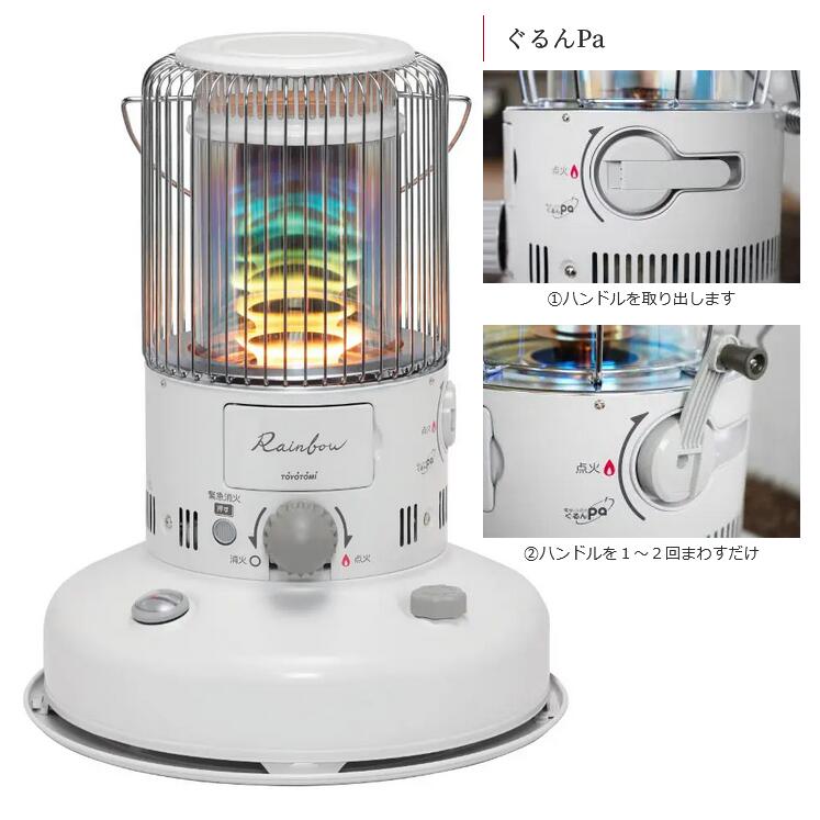 トヨトミ 石油ストーブ 電池レス ぐるんPa」の人気商品一覧 | 安い商品