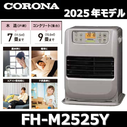 FH-M2524Y」の人気商品一覧 | 安い商品を通販サイトから探す - 価格.com