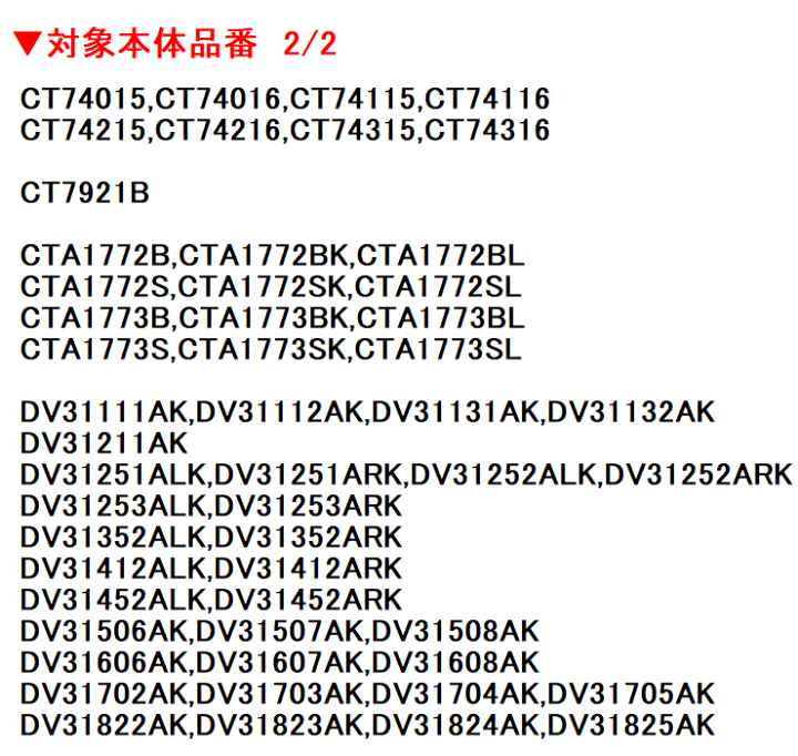 楽天市場】Panasonic パナソニック （旧：ナショナル/松下電工/ヒトミ