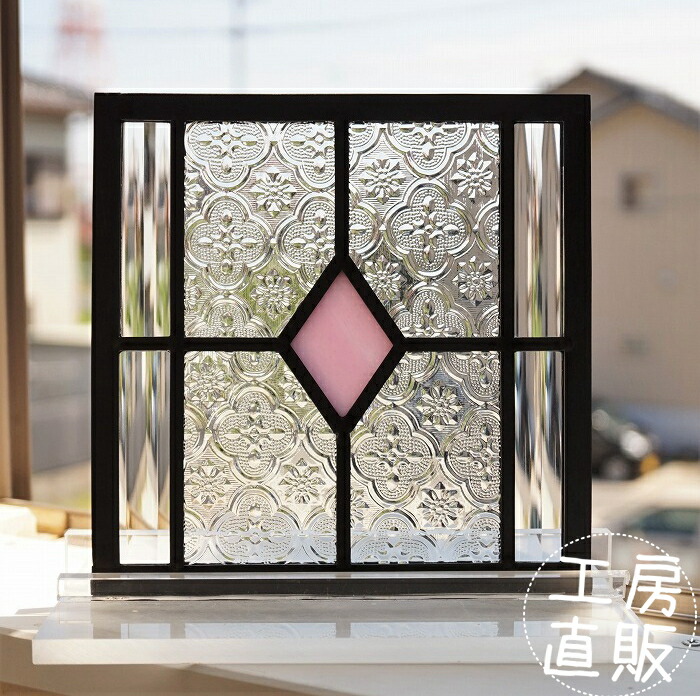 楽天市場】ステンドグラス パネル 住宅用 ダイヤ 乳白ピンク 〔18cm