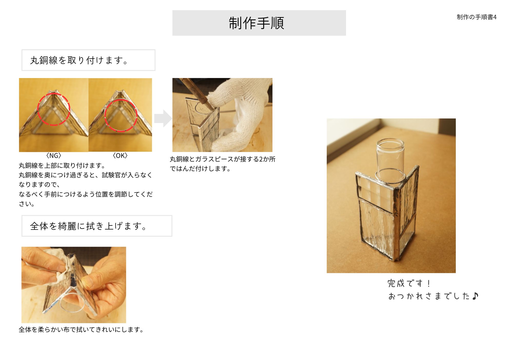 楽天市場】ステンドグラス作成キット ガラスの花瓶 【ステンドグラス