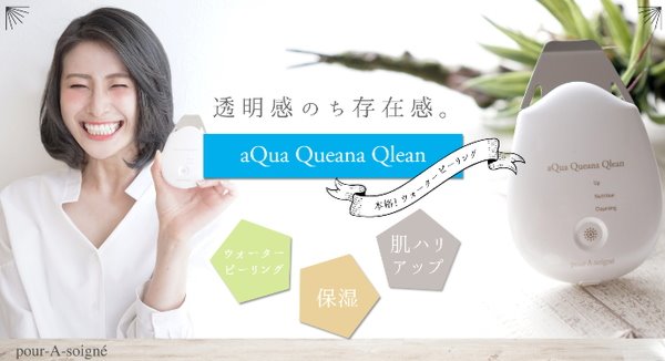 楽天市場】ウォーターピーリング ウォーターピーラー 毛穴ケア 超音波