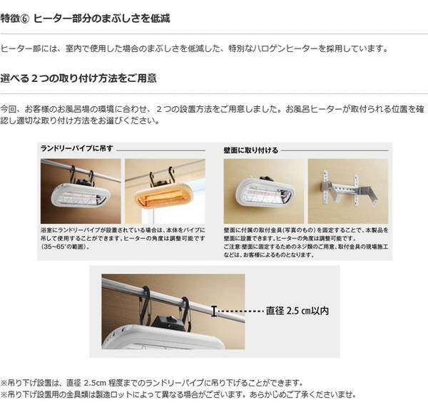 楽天市場】浴室暖房機 お風呂の暖房 浴室用 後付け 速暖 電気ヒーター