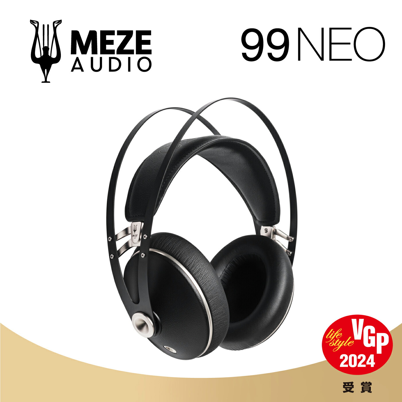 楽天市場】Meze Audio 99 Neo 密閉型 ヘッドホン有線 ヘッドフォン 重