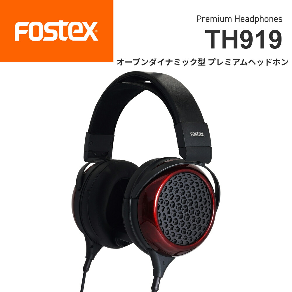 th919」の人気商品一覧 | 安い商品を通販サイトから探す - 価格.com