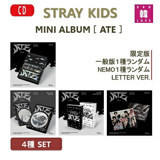 楽天市場】[初回特典、おまけ26枚付き] Stray Kids[ATE]4種SET（一般