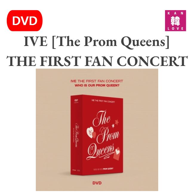 楽天市場】【おまけ7種付き】 IVE ☆ THE FIRST FAN CONCERT [The Prom