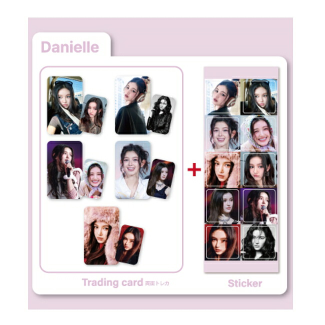 楽天市場】【おまけ付き】NewJeans グッズ 個人-ver.トレカ5種+