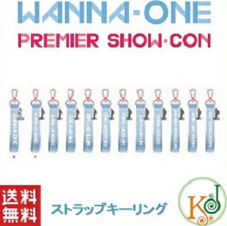 楽天市場】wanna one 公式グッズ（韓国（K-POP）・アジア｜CD）：CD