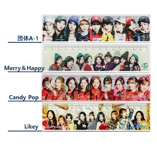 楽天市場】【おまけ付き】TWICE 定規☆団体A☆Ver.選択トゥワイス