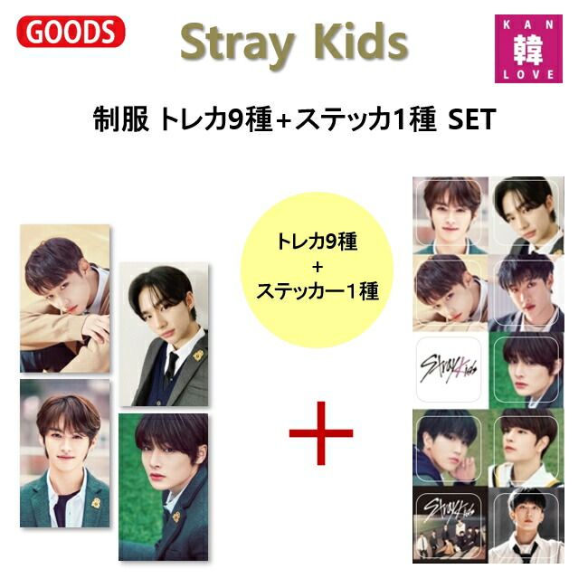 StrayKids IN生 ハン subk shop スキズ トレカ StrayKids subk shop IN