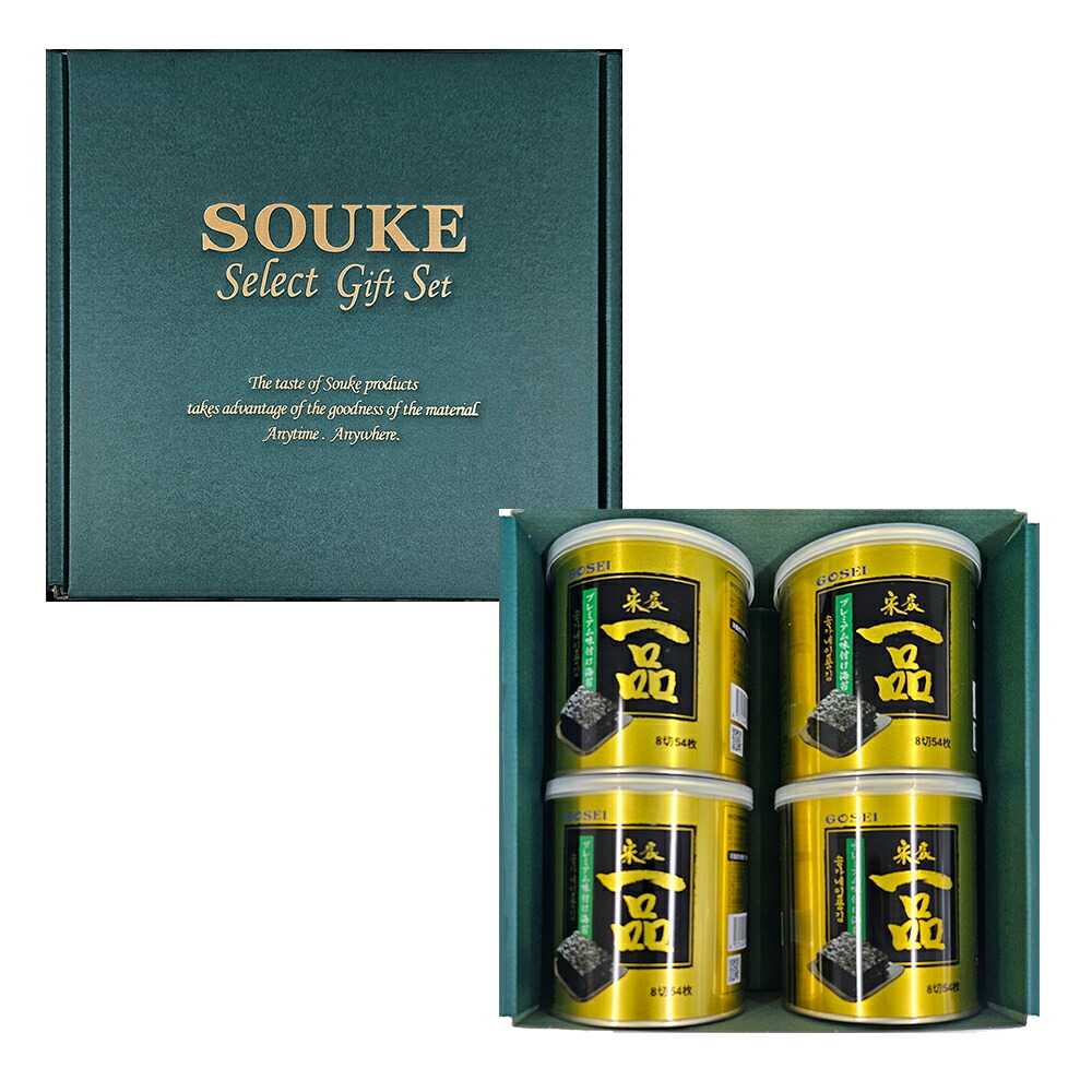 楽天市場】【GOSEI】宋家一品のり4缶 ギフトセット [8切x54枚(30g)X4缶