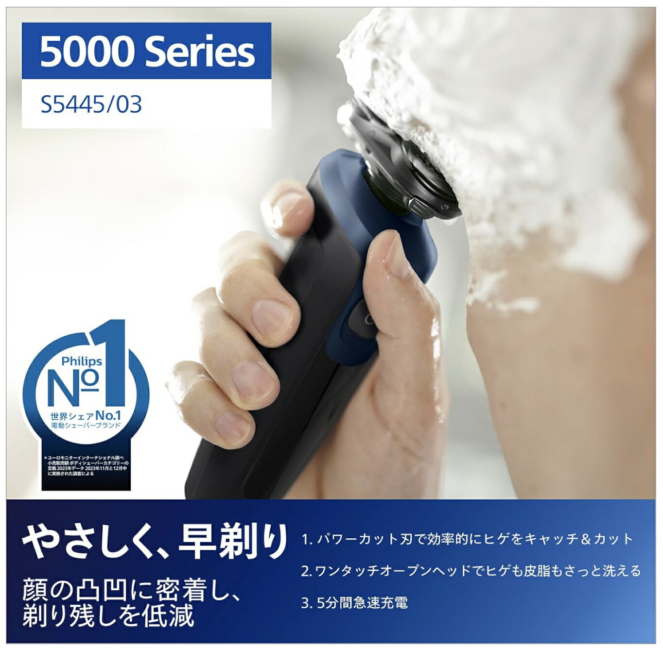 楽天市場】フィリップス 電気シェーバー 5000シリーズ 電動 髭剃り