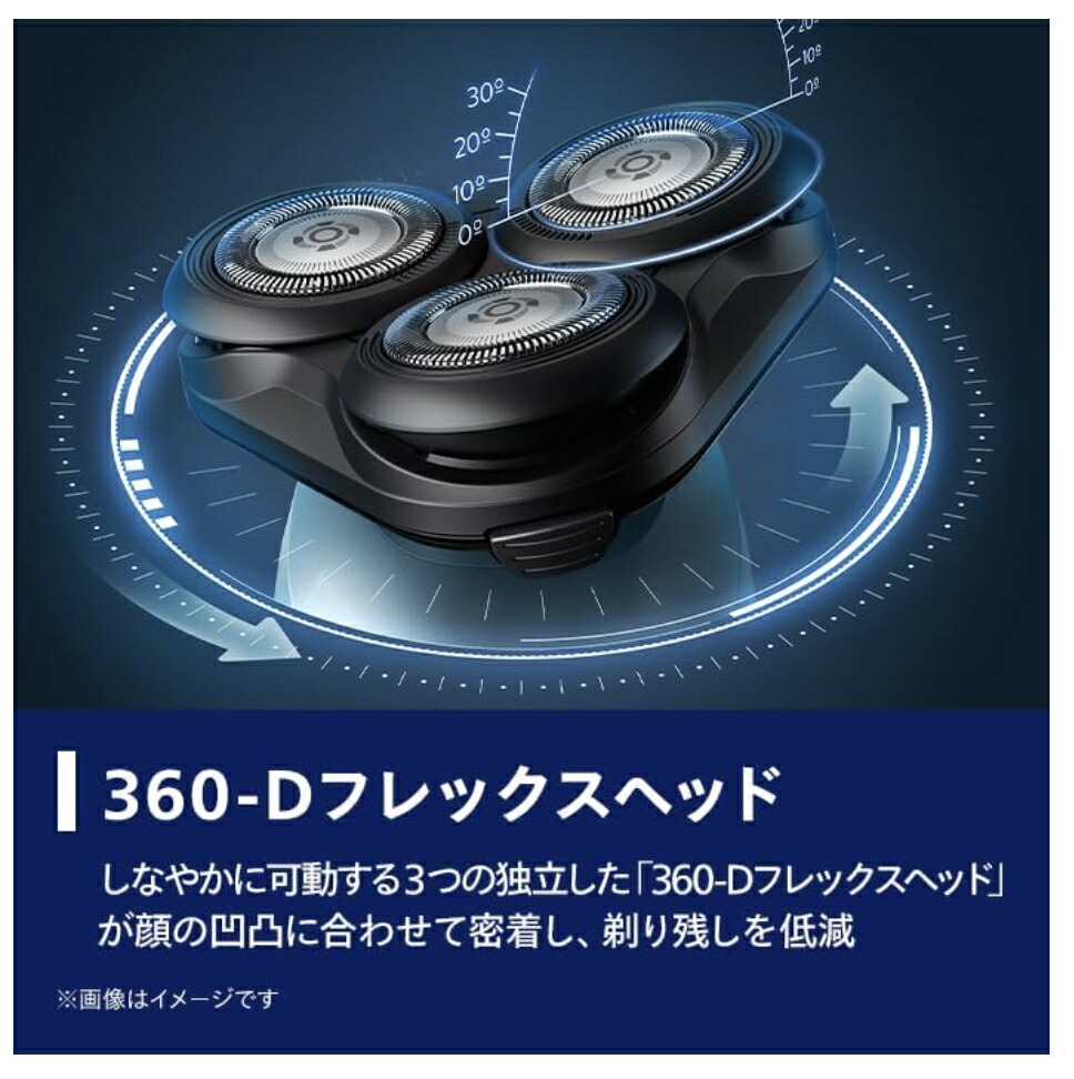 楽天市場】フィリップス 電気シェーバー 5000シリーズ 電動 髭剃り