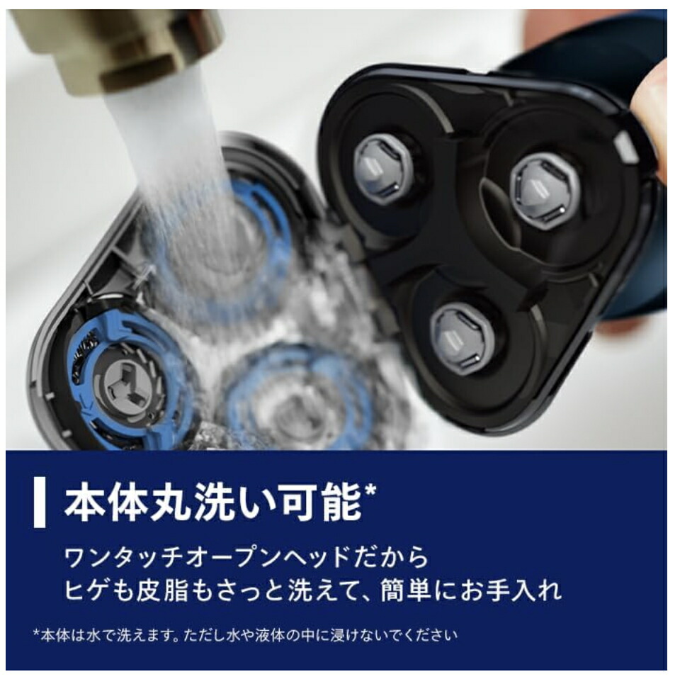 楽天市場】フィリップス 電気シェーバー 5000シリーズ 電動 髭剃り