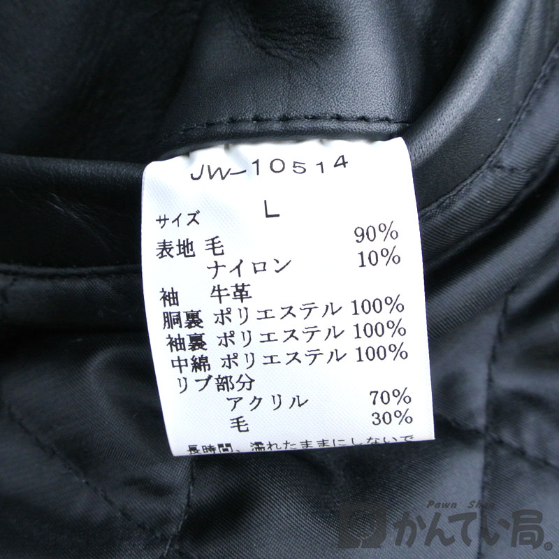 楽天市場】VAN【ヴァン】スタジアムジャンパー JW-10514 牛革 表記