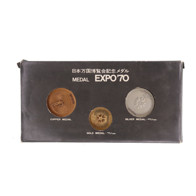 楽天市場】日本万国 博覧会 記念メダル EXPO70 3枚セット 大阪万博 金