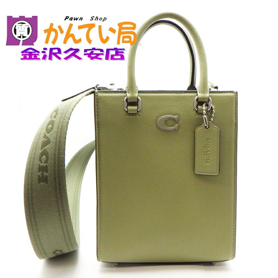 楽天市場】コーチ coach レザー（カラーグリーン）（男女兼用バッグ