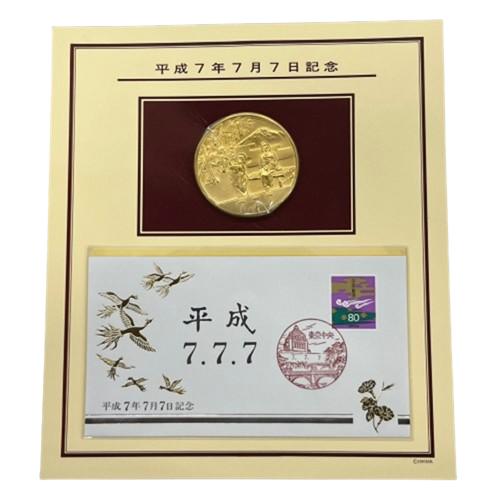 楽天市場】K24 金貨 純金 平成7年7月7日記念 記念メダルと記念カバーの