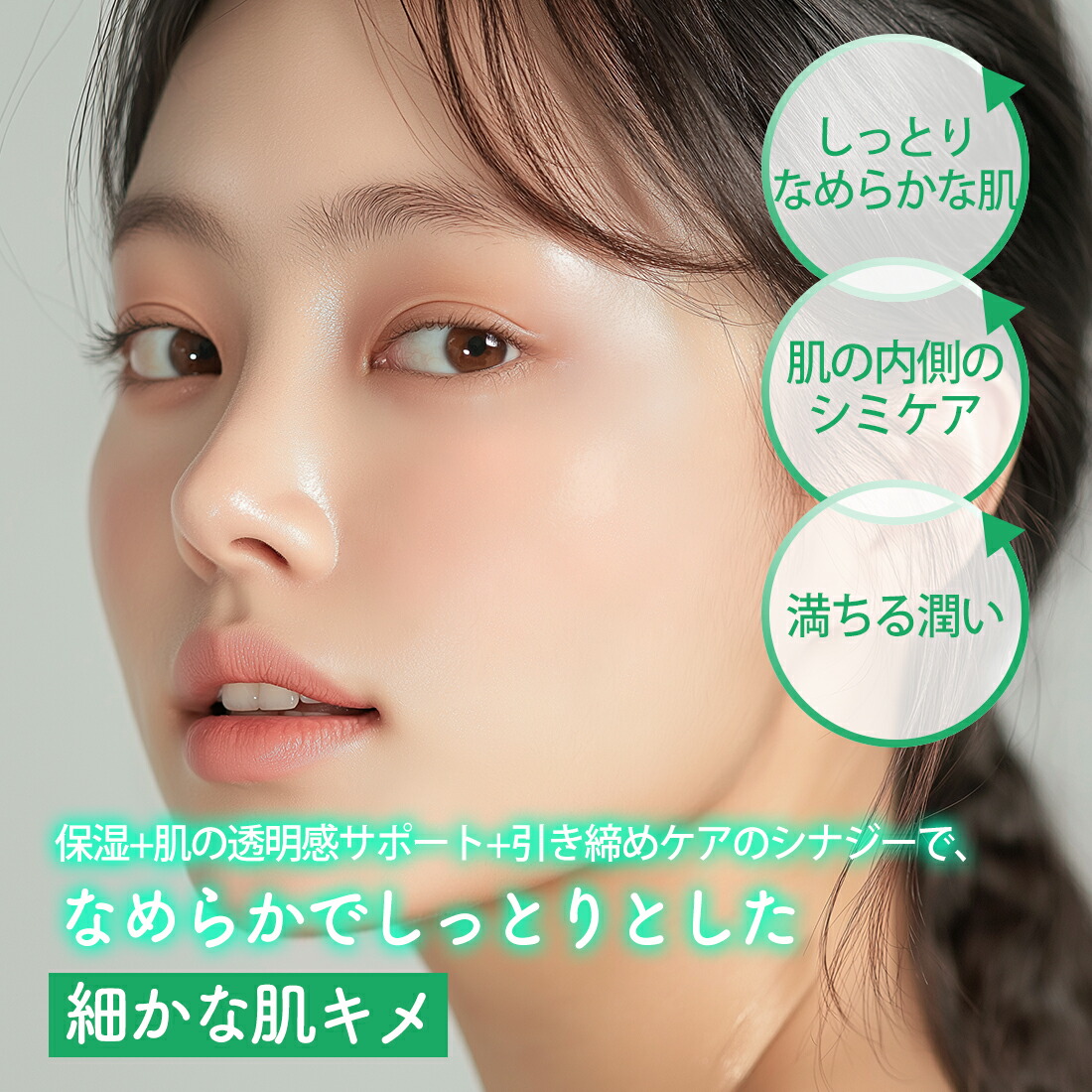 楽天市場】美容液 ニードルエッセンス ダムトンポアトーニングアキュ