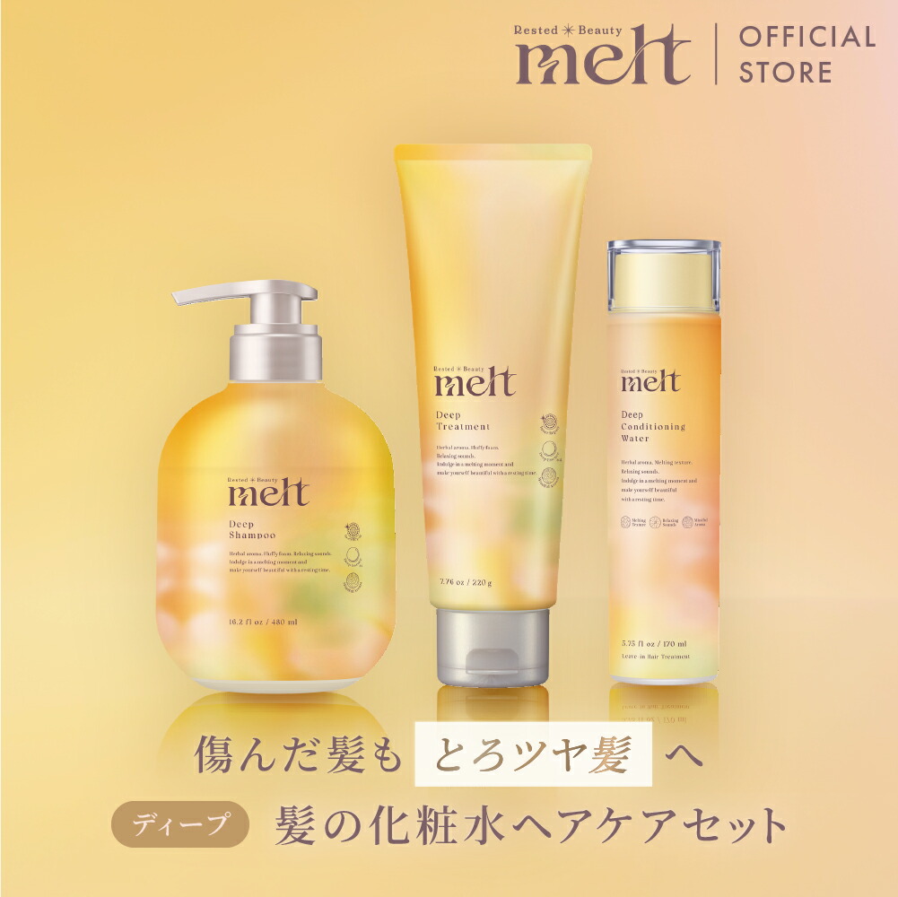 楽天市場】《セット・送料無料》デミ フローディア ディープモイスト