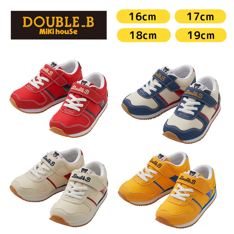 楽天市場】16cm（ブランドダブルビー）（スニーカー｜靴）：キッズ