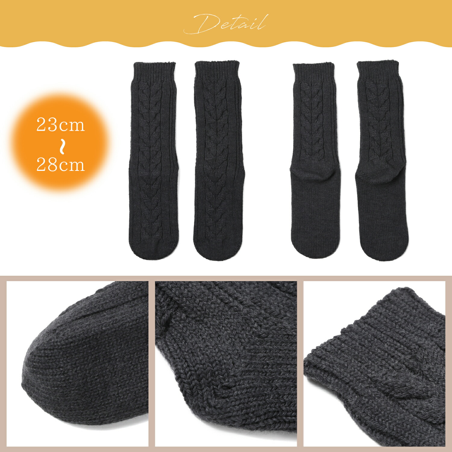 楽天市場】ケーブル編みウールソックス 日本製 : kasane lab