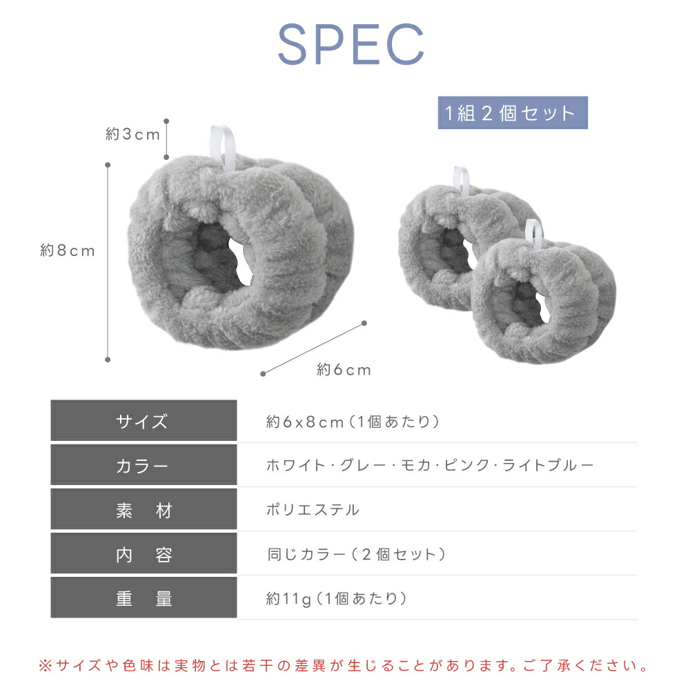 楽天市場】【3/4 20時〜MAX99％OFFクーポン】吸水リストバンド 2セット