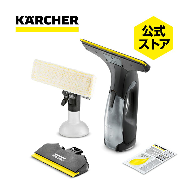 楽天市場】【公式】ウォーターバキュームクリーナー WV 2 Black