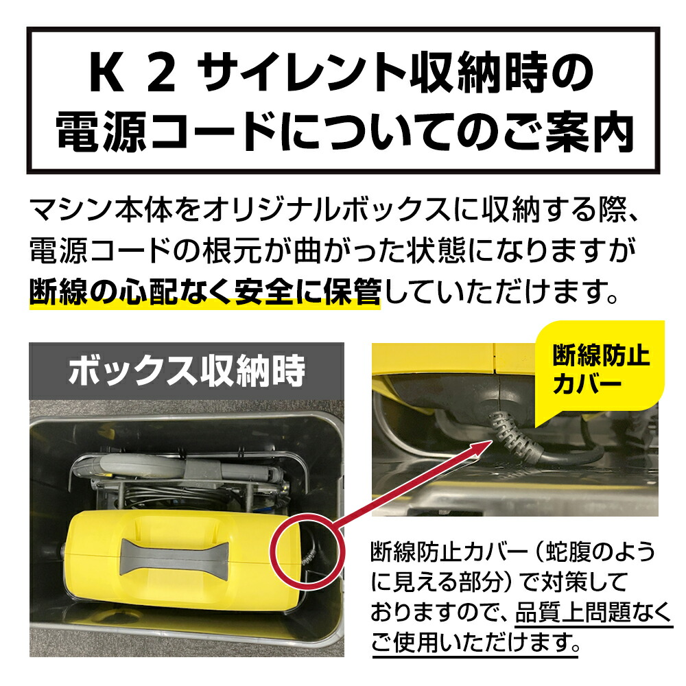 楽天市場】【公式限定セット】 K 2 サイレント＆特別BOX＆自吸ホース