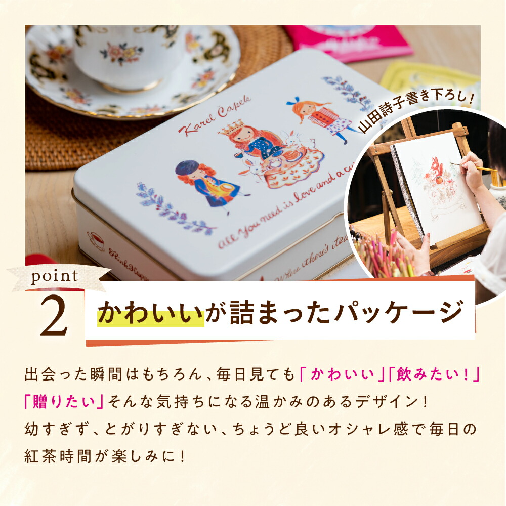 楽天市場】【定番紅茶ギフト】ギフト缶 ティーバッグ10枚 │ラッピング