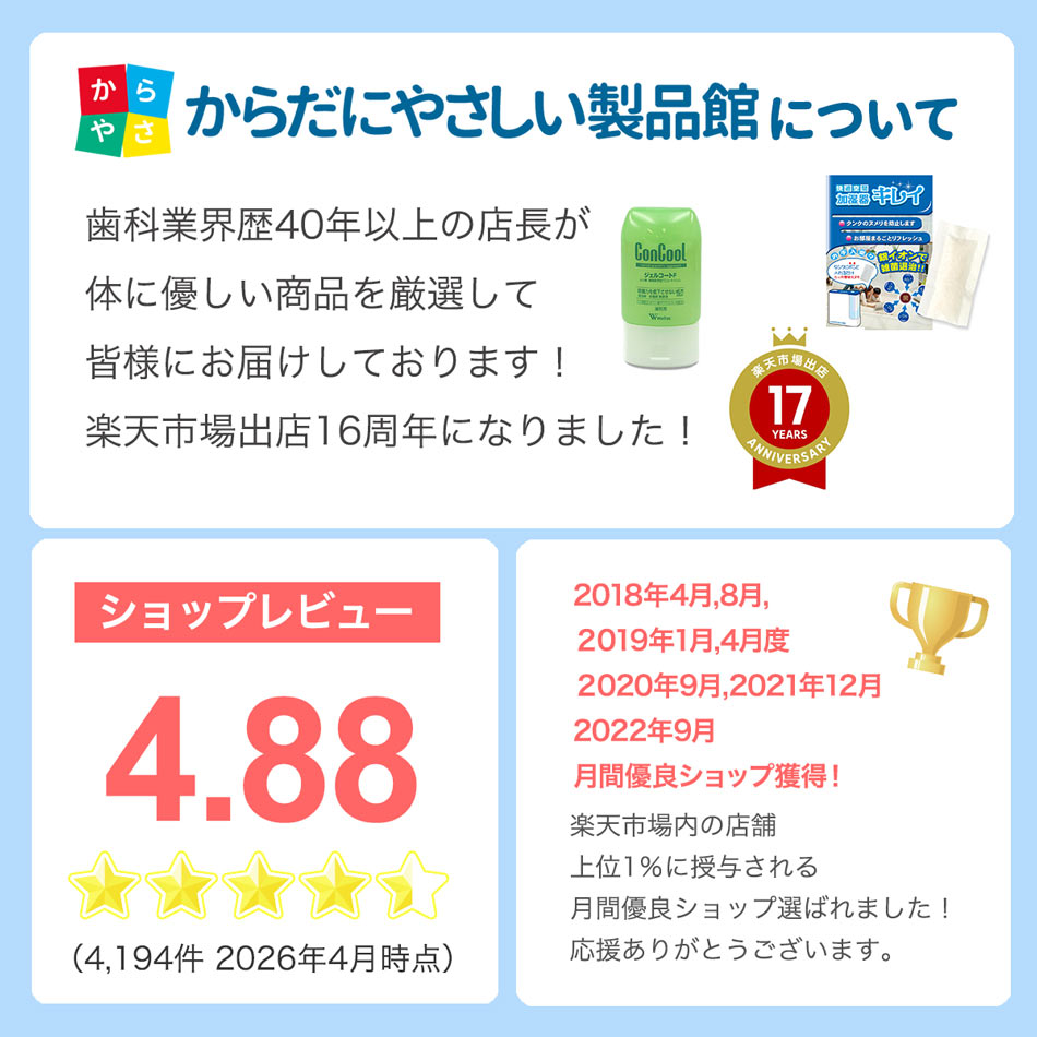 楽天市場】コンクール シリーズ コンクールF 100ml 7個 セット