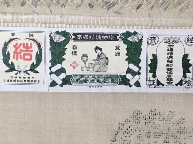 楽天市場】105 結城紬 重要無形文化財 本場結城紬 100亀甲飛び柄 地機