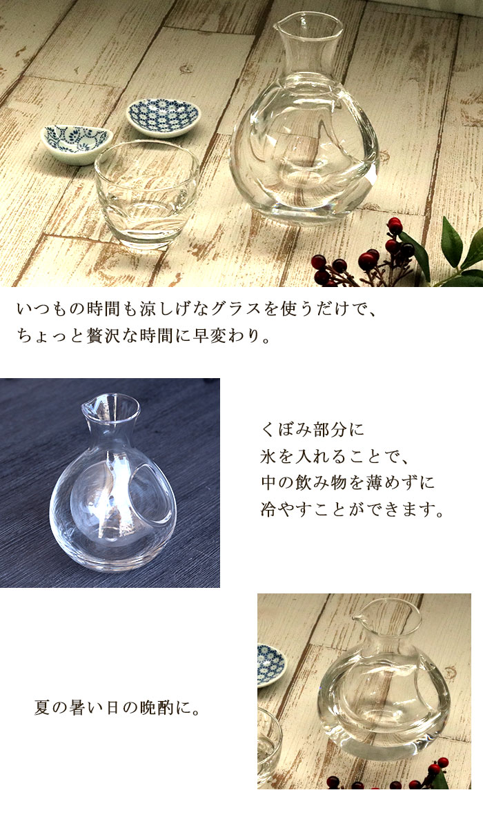 楽天市場】食洗機対応 ガラス特利 氷ポケット付き とっくり とっく利