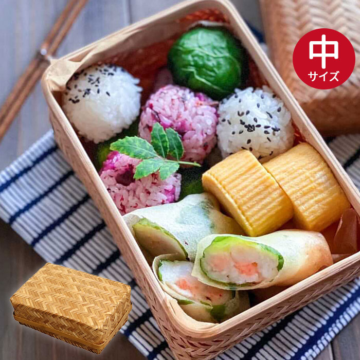 楽天市場】弁当箱 竹製 ランチボックス すす竹アジロ編み弁当箱(中