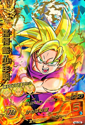 楽天市場】ドラゴンボールヒーローズ 第1弾 UR 孫悟飯：少年期 【かめ