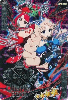 楽天市場】ひみつのアイプリ AP6-002P 【パラレル】ダークカルテット