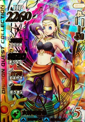 楽天市場】DQダイの大冒険 クロスブレイド 06-065 セーニャ SEC