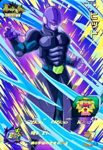 楽天市場】ドラゴンボールヒーローズ h6 cpの通販