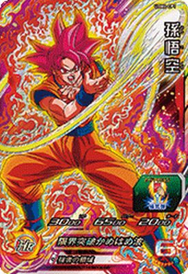 楽天市場】スーパードラゴンボールヒーローズ UGM4-CP1 CP 孫悟空