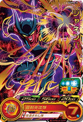 楽天市場】スーパードラゴンボールヒーローズ PUMS8-10 ジャネンバ