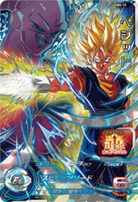 楽天市場】スーパードラゴンボールヒーローズ ABS-13 UR ベジット 【未