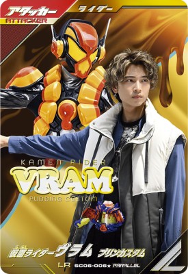 楽天市場】ガンバレジェンズ SC06-006☆ LR【パラレル】 仮面