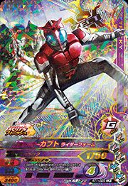 楽天市場】ガンバライジング ライダータイム1弾 LR 仮面ライダーカブト