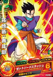 楽天市場】ドラゴンボールヒーローズ PR 孫悟飯：青年期 【ゼット