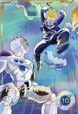 楽天市場】ドラゴンボールスーパーダイバーズ SDV3-029 GDR