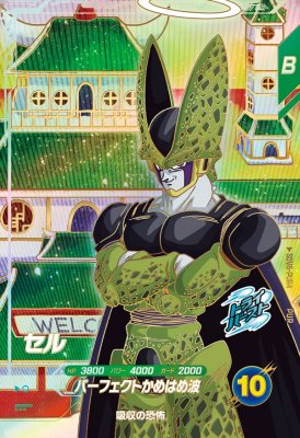 楽天市場】ドラゴンボールスーパーダイバーズ SDV6-PUR4 セル 【6弾