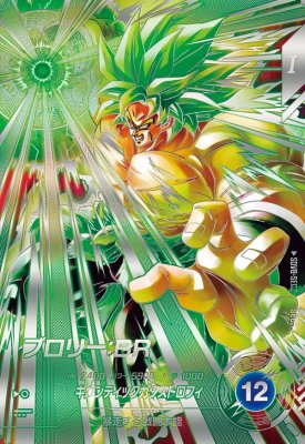 楽天市場】h8－secブロリーの通販