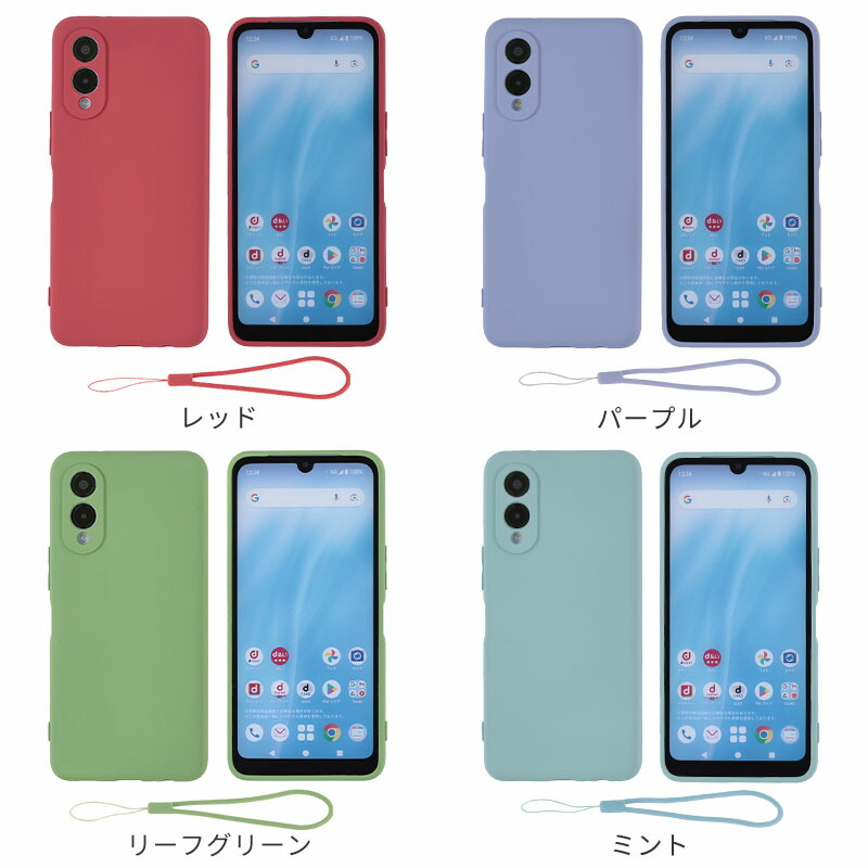 楽天市場】arrows We2 ケース シリコンケース F-52E F52E FCG02 A402FC