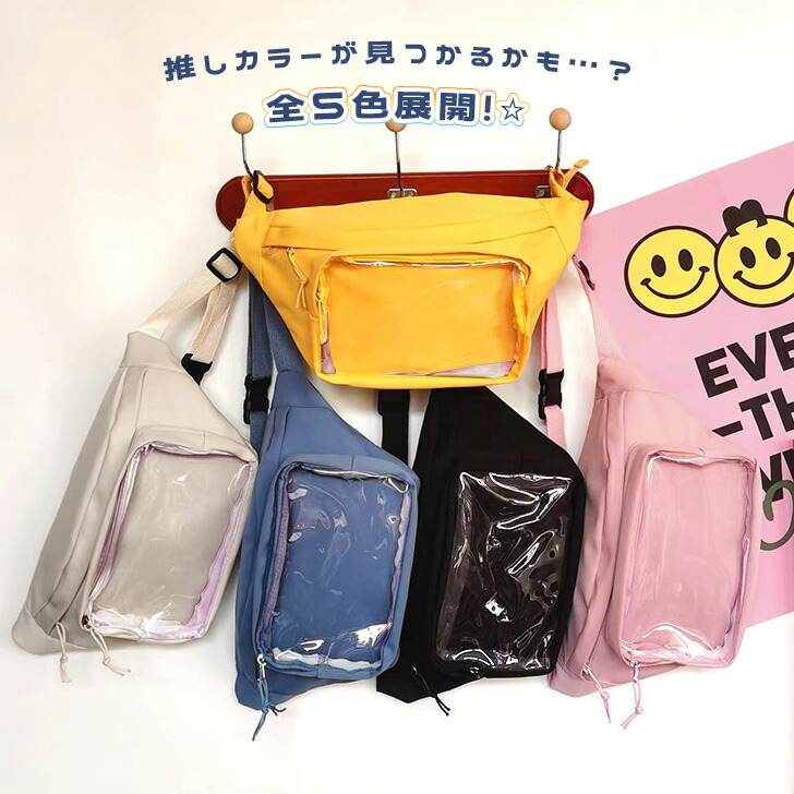 楽天市場】送料無料 クリアポケット付き ボディバッグ ウエストポーチ